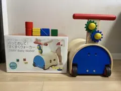 GENI エドインター　のっておして！　すくすくウォーカー