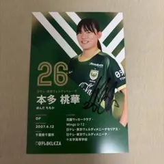 2026年最新】サイン ヴェルディの人気アイテム - メルカリ