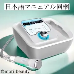 60万円】業務用肌診断器 CLREO-I クレオアイ 美容分析 解析 - メルカリ