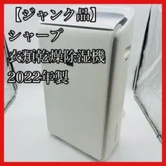 2026年最新】cv-nh140の人気アイテム - メルカリ