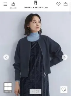 green label relaxing フォルムクロップドニットブルゾン