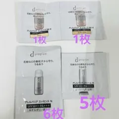 dプログラム　サンプル　セツトのサムネイル