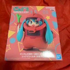 ガンダム45周年×初音ミク フィギュア シャアザクぐるみ [初音ミクVer.]