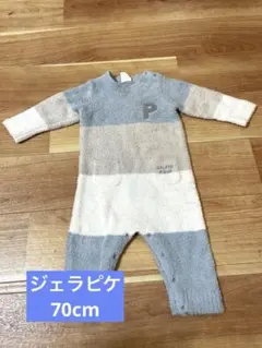 ジェラピケ✳︎ボーダー柄ロンパース 70〜80cm