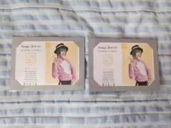 エーステ　トルライ　トレーディングインビテーションカード