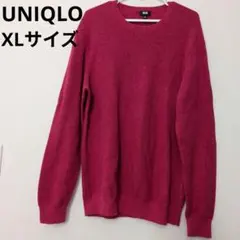 ユニクロ　UNIQLO XLサイズ ワインレッド セーター　カシミヤ混　大きめ