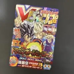 スーパードラゴンボールヒーローズ HUM4-22 ヤムチャ パラレル PSA10