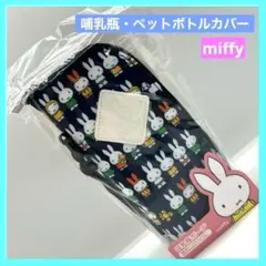 Item thumbnail for item 001b6bb3-c0aa-468e-ba2d-a3c35bd0c101