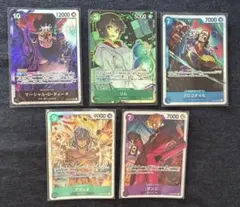 ワンピース カードゲーム まとめ売りセット SR