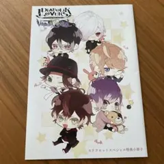 DIABOLIK LOVERS 特典小冊子&クリアファイル