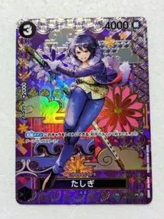2026年最新】たしぎ sr パラレルの人気アイテム - メルカリ