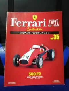 2026年最新】公式フェラーリF1コレクションの人気アイテム - メルカリ