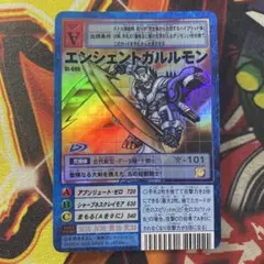 2025年最新】エンシェントガルルモンの人気アイテム - メルカリ