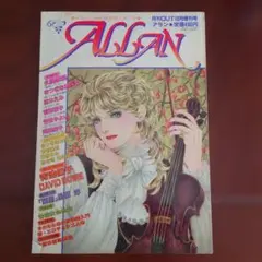 Item thumbnail for item 8fd43266-7134-45c8-b416-1d47dd531525