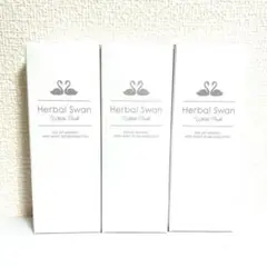 ハーバルスワンホワイトパック 50g 3個セット