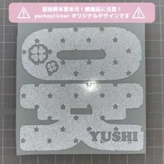 wings様 リクエスト 2点 まとめ商品