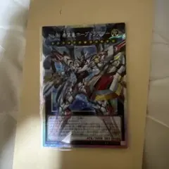 遊戯王　No.99 希望皇　ホープドラグナー　プリシク　オーバーフレーム