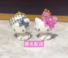 チャーミーキティ マスコットチャーム 2点まとめ売り