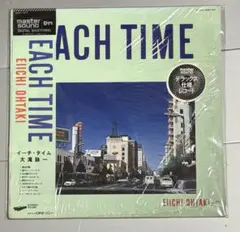 Item thumbnail for item 2eb42823-e52c-415e-b9ff-03e130716d91