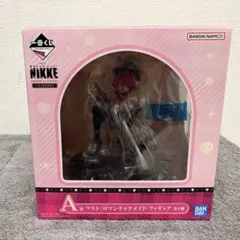 一番くじ ニケ 勝利の女神 NIKKE A賞: マストフィギュア
