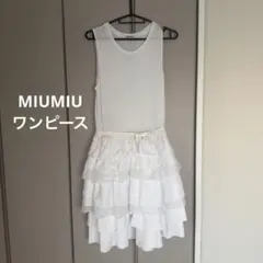 2026年最新】MIU MIU レディース ノースリーブひざ丈ワンピースの人気
