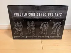 5/9まで出品 アーマード・コア ストラクチャーアーツ Vol.1 全4種BOX 5/9まで出品 アーマード・コア ストラクチャーアーツ Vol.1 全4種BOX