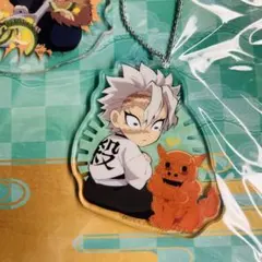 鬼滅の刃　全集中展　ご当地イラストアクリルチャームセット　沖縄　不死川実弥