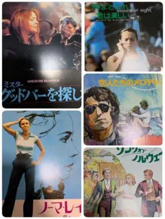 希少 ビンテージ 映画 イングリッドバーグマン 君の瞳に乾杯 ポスター