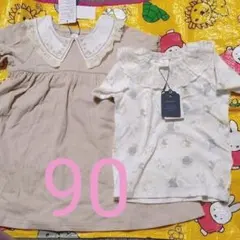 cottoli　ワンピース　襟付きトップス　刺繍　木馬　オホシサマ