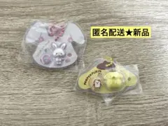 【匿名配送】サンリオ　パッケージチャーム　2点セット