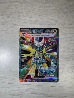 2026年最新】ドラパルトex sarの人気アイテム - メルカリ
