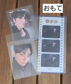 BTS ARIRANG ユニバ特典 3枚セット グク