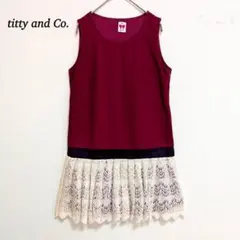 ティティ&コー ノースリーブ チュニック【F】ウール混 裾レース レイヤード