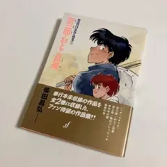 藤田純一!津軽三味線独演集!!津軽じょんがら節!!ツチノコじょんがら7