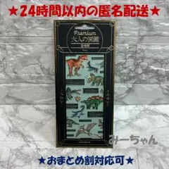Sayo様 リクエスト 2点 まとめ商品