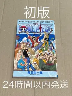 初版・14巻】ONE PIECE(ワンピース)／尾田栄一郎 著 ジャンプ - メルカリ