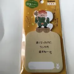 ウメぽん様 リクエスト 2点 まとめ商品