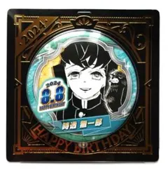 鬼滅の刃　時透無一郎　2025 バースデー缶バッジ　10点まとめ売り　即購入⭕️ ジャンプキャラクターズストア on X