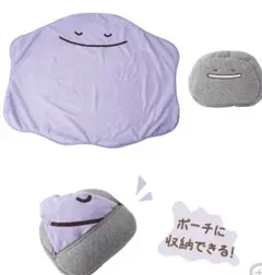 ポケモンメタモン　ポーチ付きブランケット のうてんきなメタモン　ポケセン