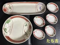 【1/9限定対応価格✨】和食器7点　たち吉　TACHIKICHI　たわみ型