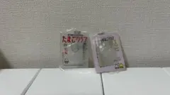 たまごクラブ ひよこクラブ ミニチュアチャーム 2点セット