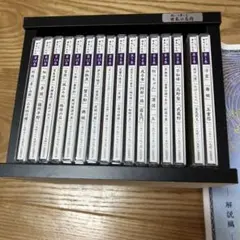 2026年最新】新名曲の世界の人気アイテム - メルカリ