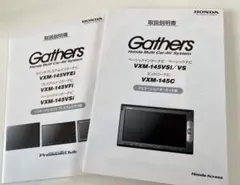 2026年最新】gathers vxm-145vsiの人気アイテム - メルカリ