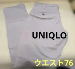 UNIQLO　メンズ　チノパン　ベージュ　ウエスト76　長ズボン　ユニクロ