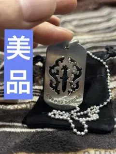 2026年最新】クロムハーツ ドッグタグ ダガーの人気アイテム - メルカリ