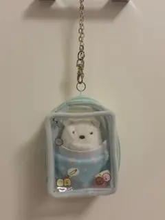 すみっコぐらししろくまキーホルダー