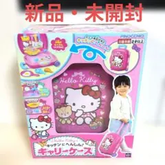 未使用級】ハローキティ ミニ冷温庫 箱・説明書付 家庭用動作確認済