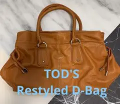 TOD'S Restyled D-Bag トッズ レザー トートバッグ