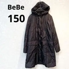 Bebe 150 中綿コート　ブラック　フード付き　ロングコート
