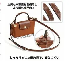 ハンドル付きポーチ専用 ストラップ
